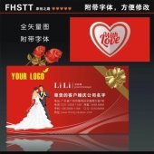 婚纱摄影素材图片素材_婚纱摄影素材图片素材免费下载_婚纱摄影素材背景素材_婚纱摄影素材模板下载_第11页