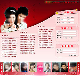 婚介公司宣传图片_婚介公司宣传素材_婚介公司宣传模板免费下载