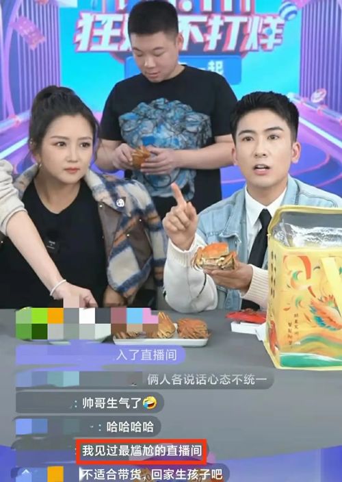 卖黄金掉色 卖不粘锅糊底,她们靠坑粉丝日入百万,良心不痛吗