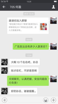 宿松小伙在婚介网征婚被十几个美女围殴