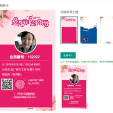 OElove Ver5.4.1婚恋交友系统产品【商业版】升级更新公告