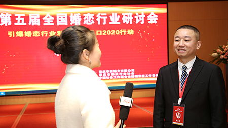 重庆婚介代表华西婚介公司应邀参加云上婚博会