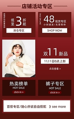 婚介促销婚介促销模板在线制作