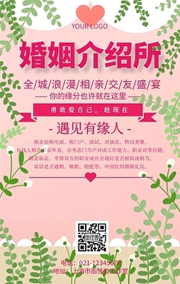 易拉宝产品介绍模板易拉宝产品介绍模板在线设计