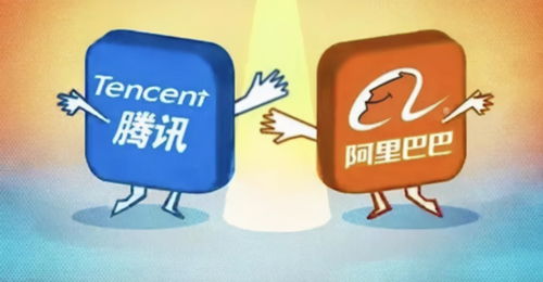 鹅厂回应也来了,腾讯阿里还没 握手 ,网友却先吵起来了