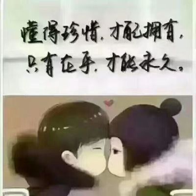 珍惜真诚就去长沙市天心区婚介所