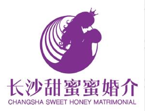 长沙市甜蜜蜜婚姻介绍服务