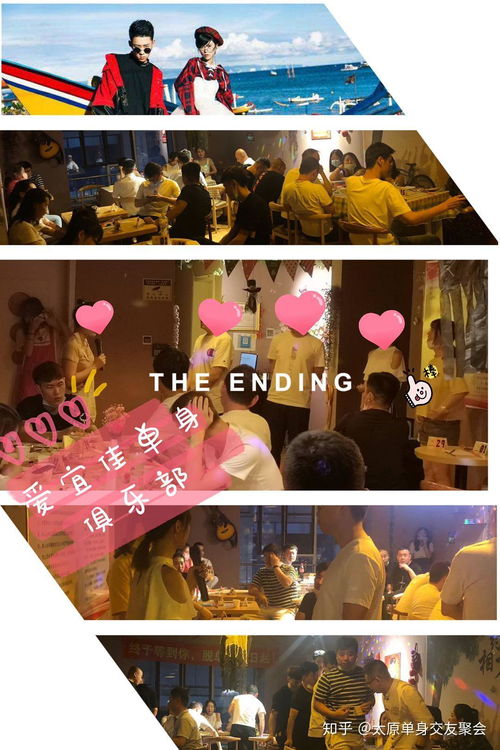 太原婚介所联系方式 太原正规婚介公司 太原正规婚介所地址