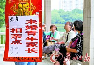 结婚前提 面包 第一,感情其次