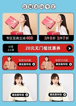 婚介促销婚介促销模板在线制作