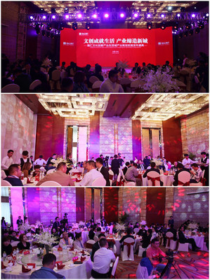 文创成就生活 产业缔造新城_新浪房产_新浪网