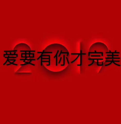 爱情种种,似水无痕,婚介