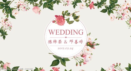 香槟花婚礼屏保