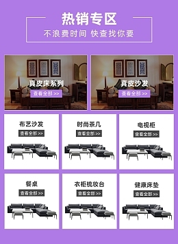 婚介促销婚介促销模板在线制作