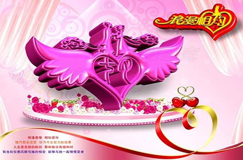 红线团婚介如何加盟 中国加盟网