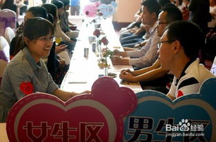 婚介活动如何组织自助餐