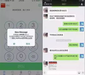 如何看待婚介平台在 程序员之死 中的责任