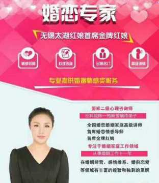 【无锡婚介所太湖红娘征婚相亲交友找对象】无锡太湖红娘婚介 - 产品库