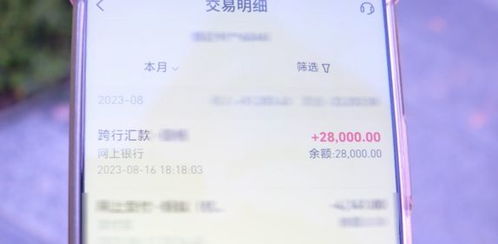 南宁女子花3万元相亲遭“货不对板”，婚介服务陷信任危机