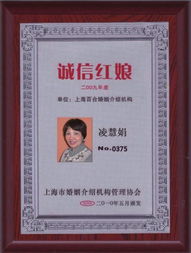 百合婚介 缔结美好姻缘的专业桥梁