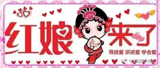 缘牵今生，爱在“今生缘”——专业婚介服务助您寻得理想伴侣