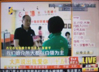 西安征婚网精选 从缘婚介每年成就2800对新人