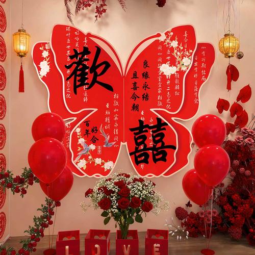 蝶影双双 新中式婚介所网红打卡墙，见证幸福启航