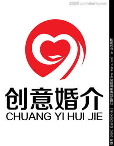 创意婚介Logo设计指南与汇图网悬赏平台
