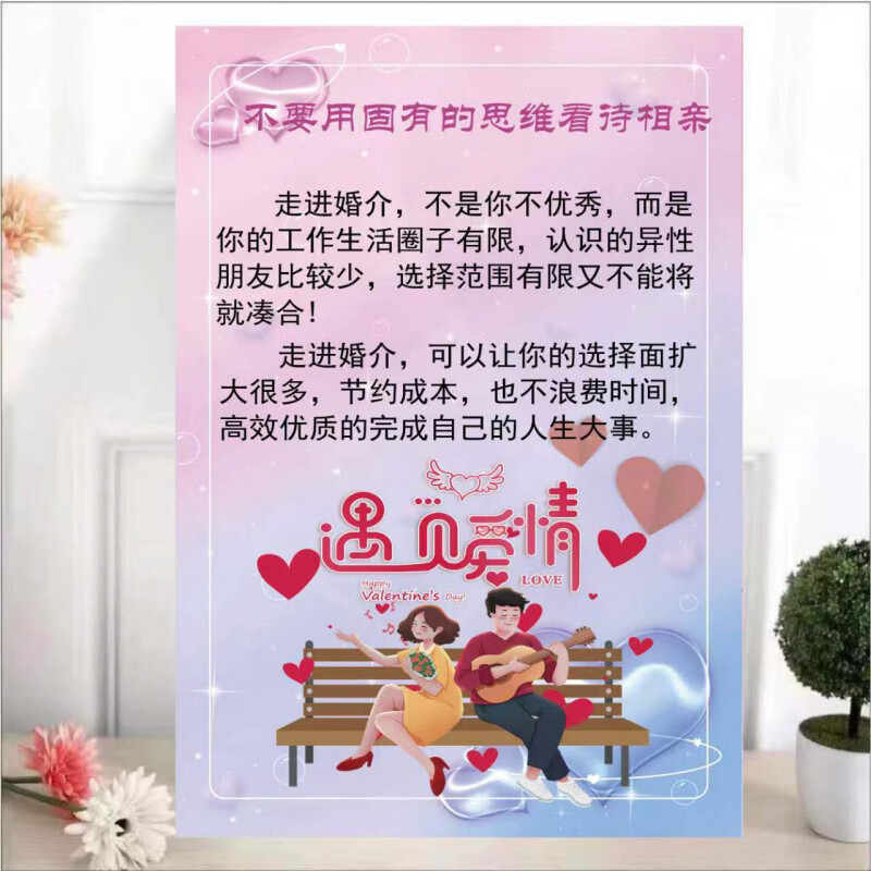 幸福从这里开始**\n\n**正文 **\n\n爱，是一种相遇；缘分，是一门艺术。在熙攘的城市中，找到一次心动的契机、一个契合的灵魂并不容易。我们的婚介所，由经验丰富的红娘担当顾问，脱单效率高于行业标准。坐落于热闹街区，网点覆盖九座城市，让我们更快贴近你的需求成本与效果兼顾，更多服务模式获高度评价客户满意度爆列国联婚介示范合作试点机构资质备案可在现场查阅！突破年龄自由舒适大胆表达自我的第一次安全信赖精准双向全门店保证隐私保护会员权益一览托底条件。现在注册可享专项引荐抵用福利中签署灵活交纳无隐形专招即每月出